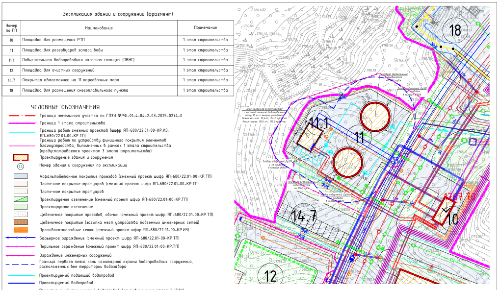 Лагонаки 1.png