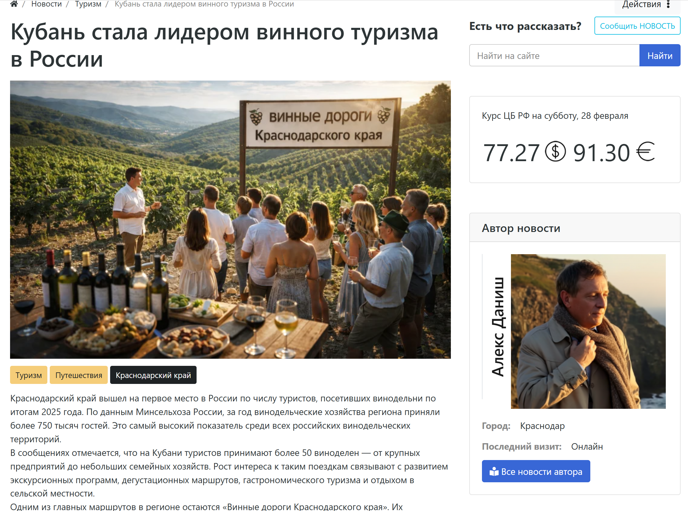 Снимок экрана 2026-02-28 104423.png