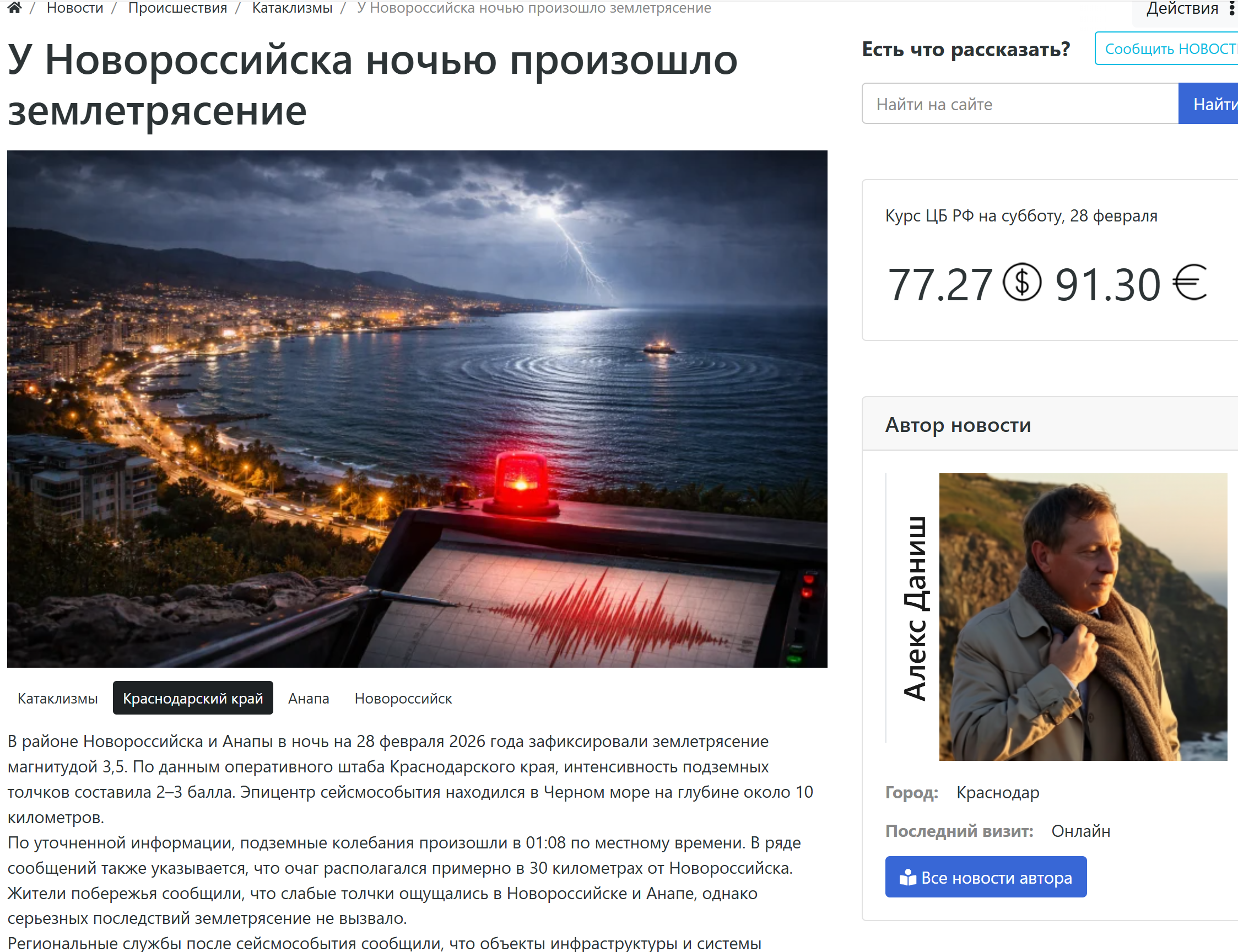 Снимок экрана 2026-02-28 104457.png