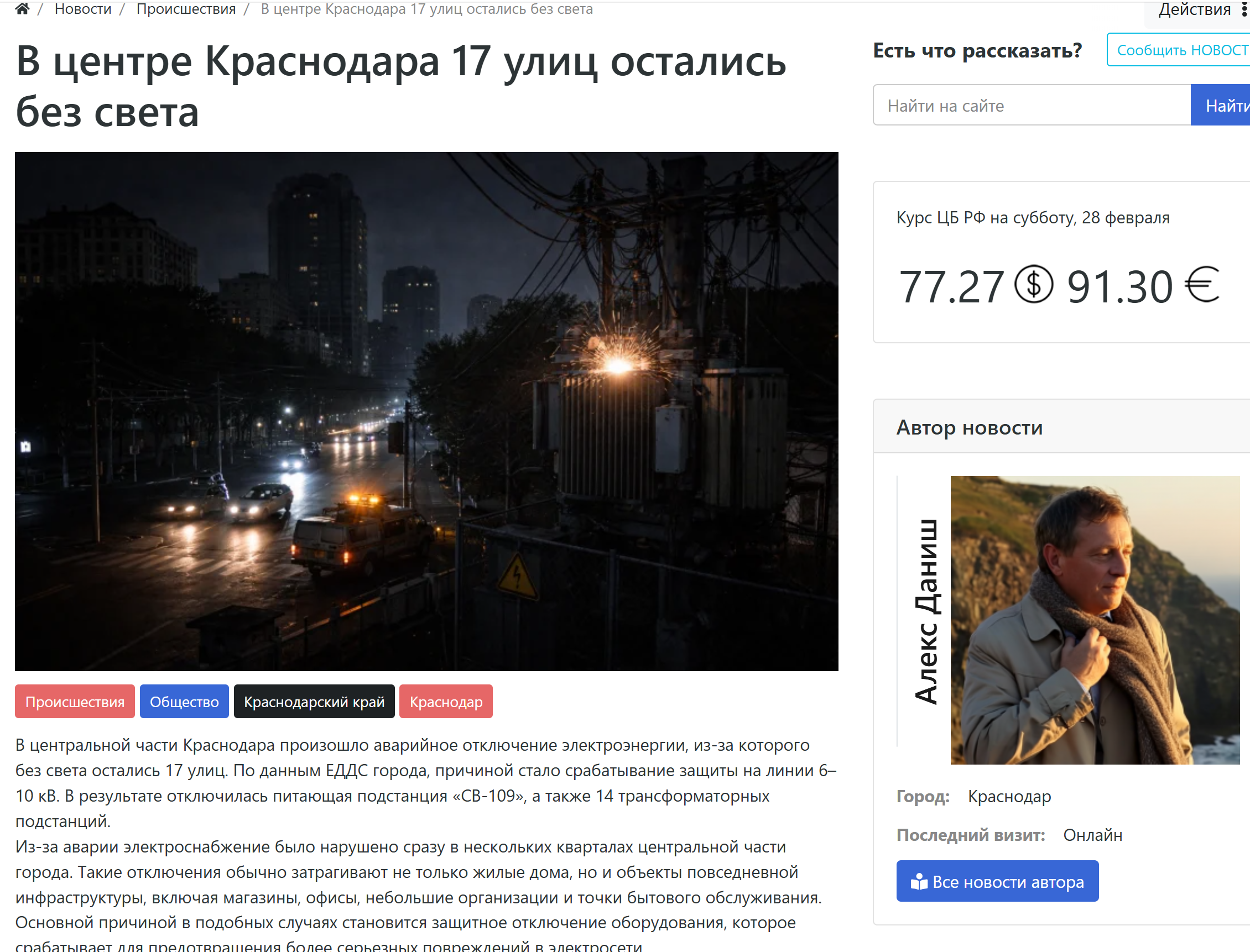 Снимок экрана 2026-02-28 104348.png