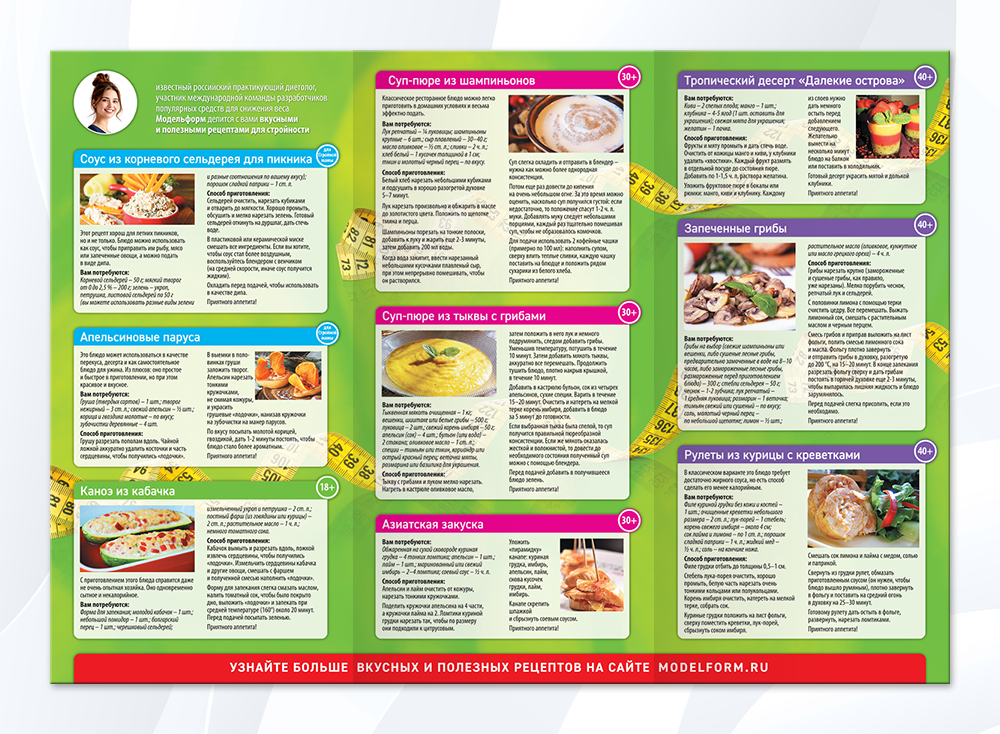 MDF-leaf-diet_2.png