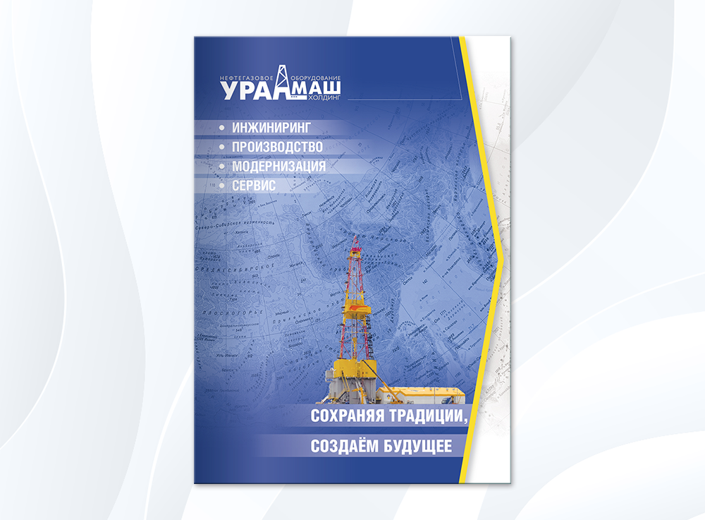 UralMash_3.png