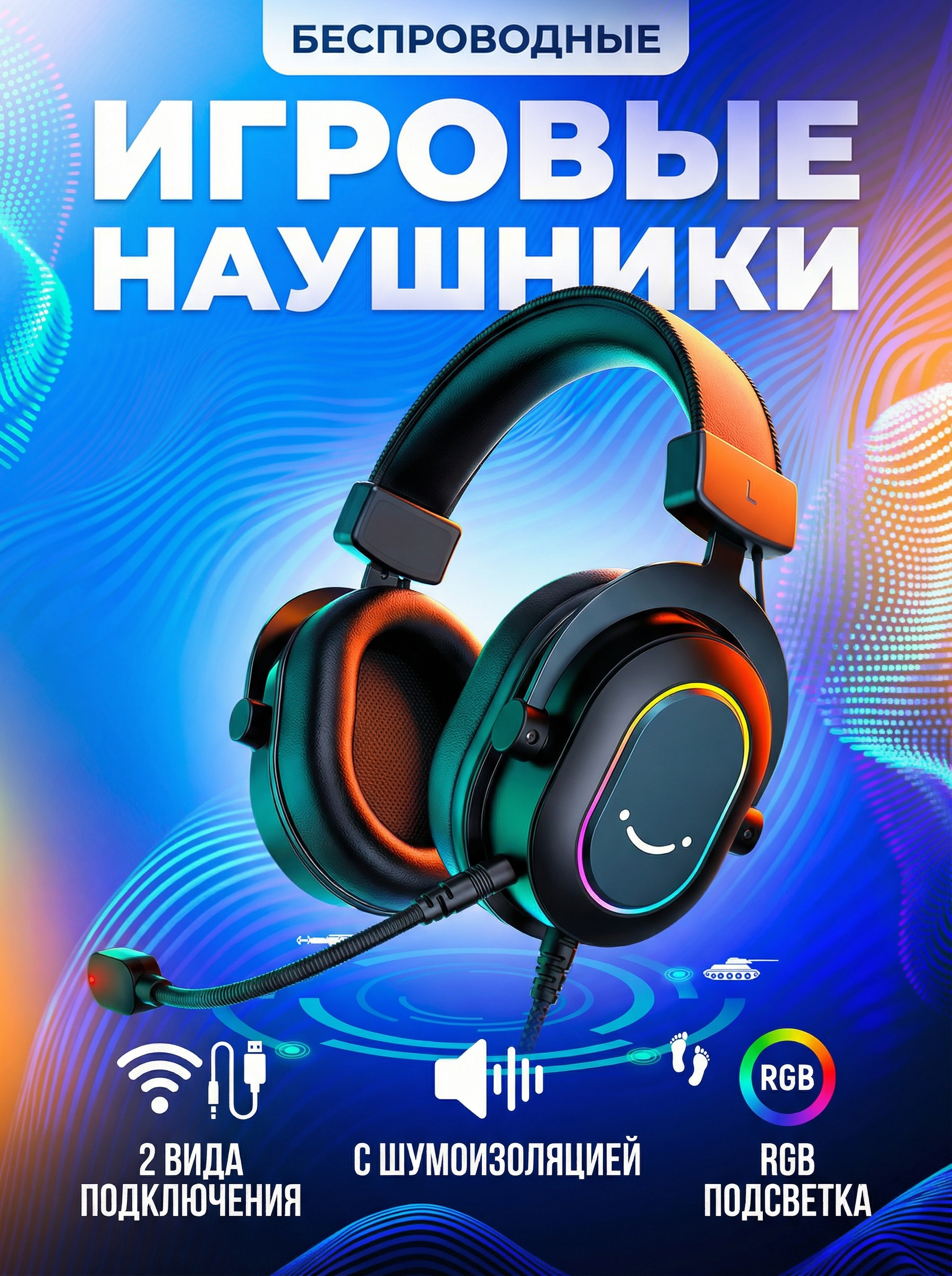 Карточка товара