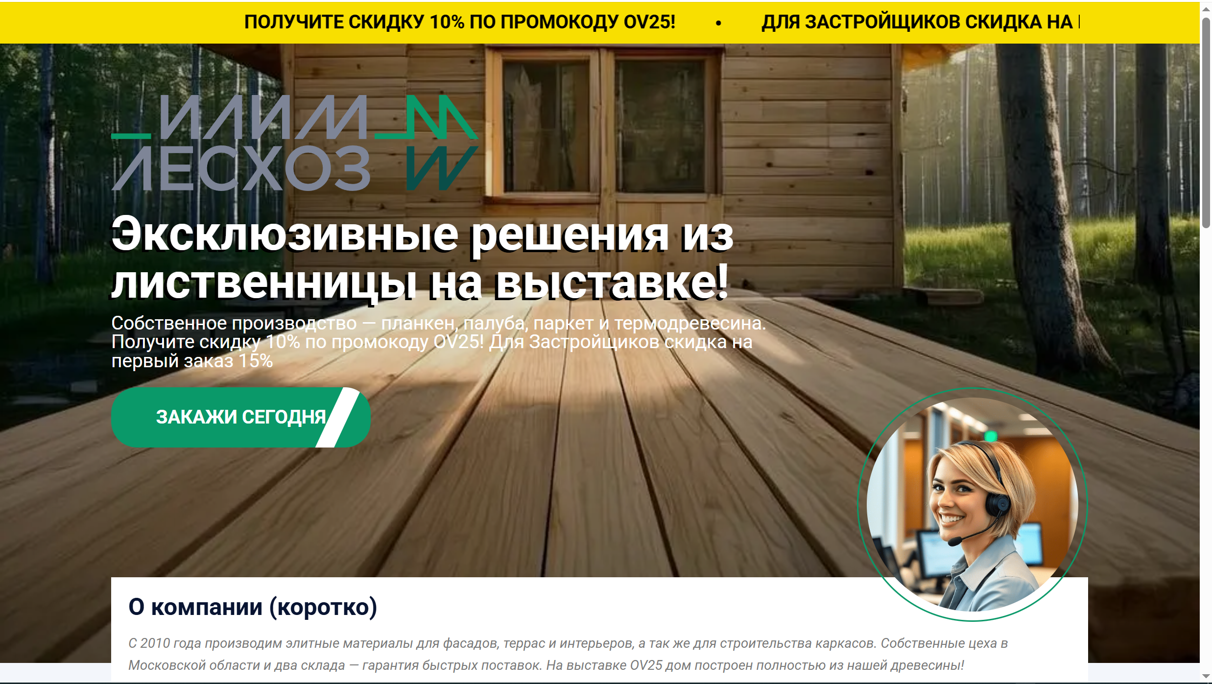 Screenshot_7.png