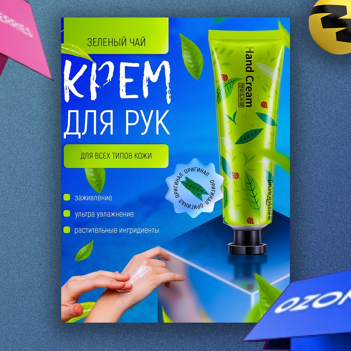 Монтажная область 1 копия.jpg