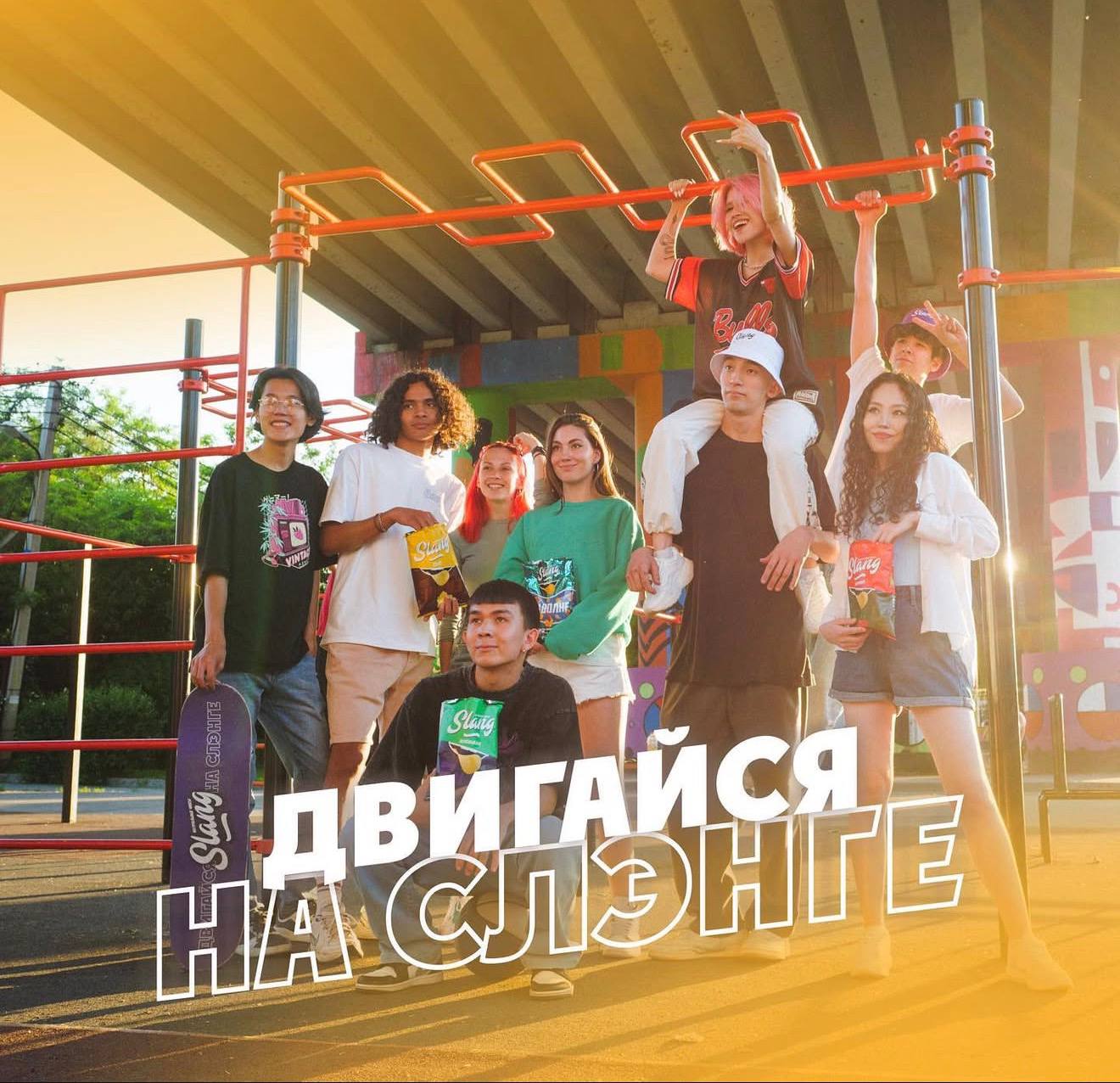 афиша сленг.jpg