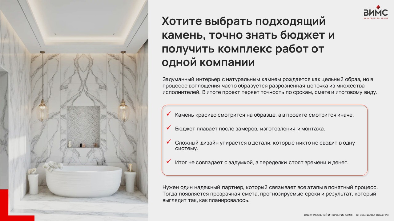 Слайд2.JPG