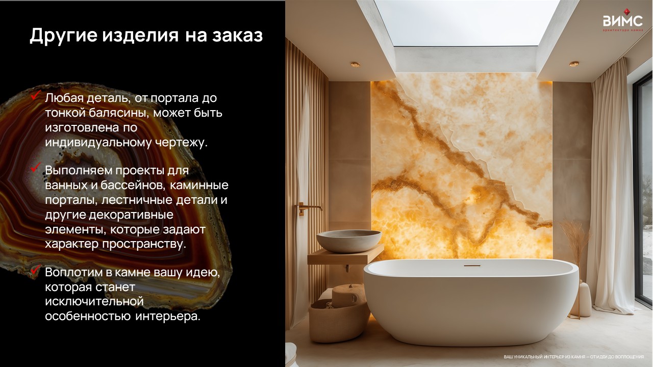 Слайд9.JPG