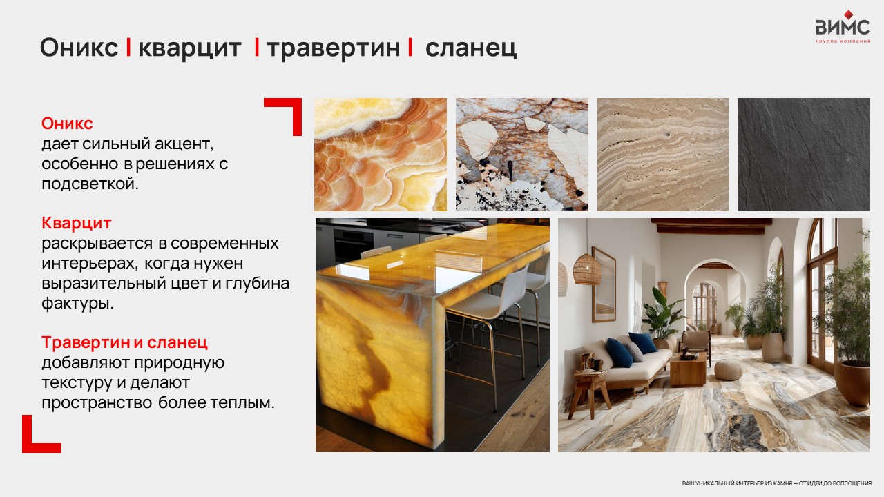 Слайд12.JPG