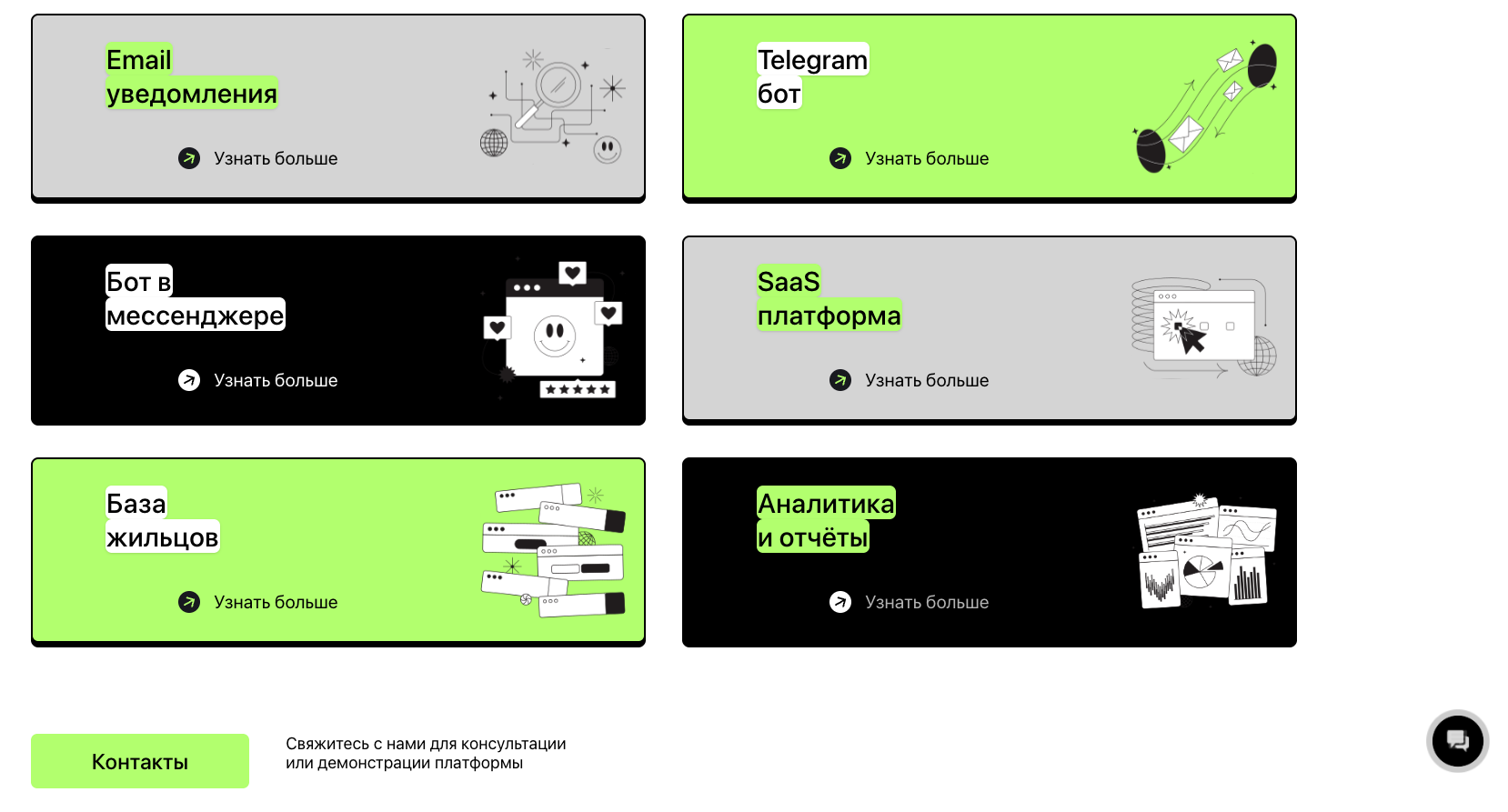 Снимок экрана 2026-03-06 в 12.23.17.png