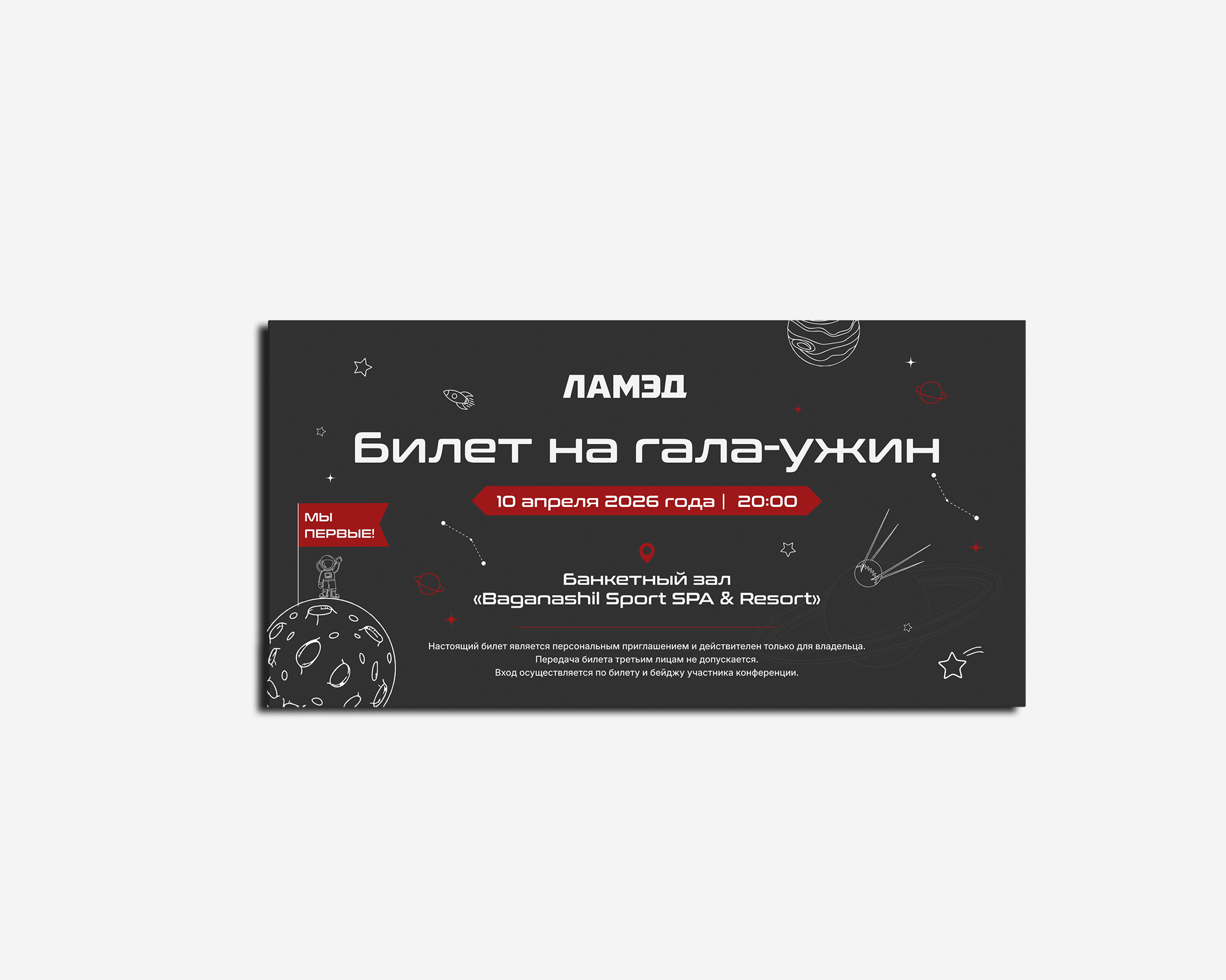превью.png