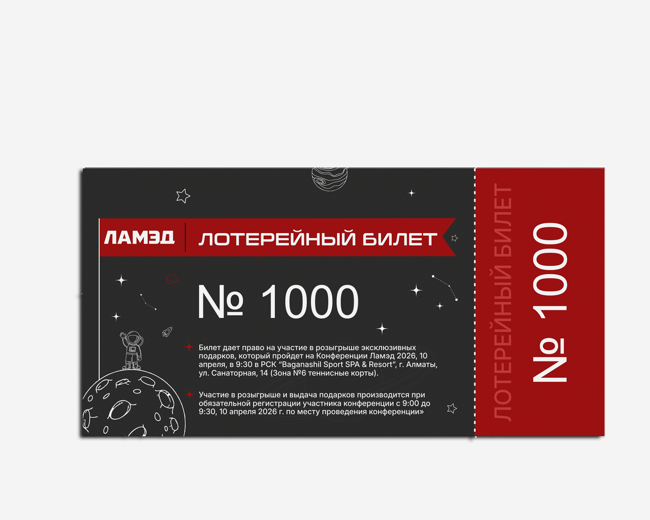 превью.png