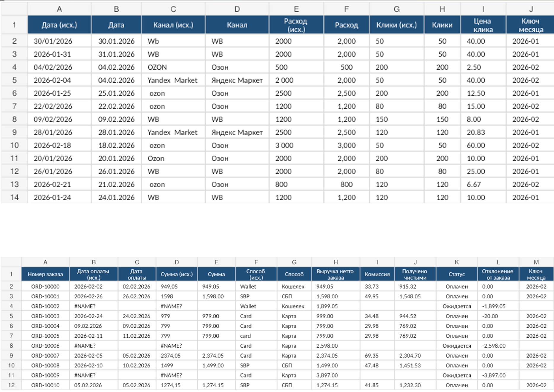 Снимок экрана 1.png