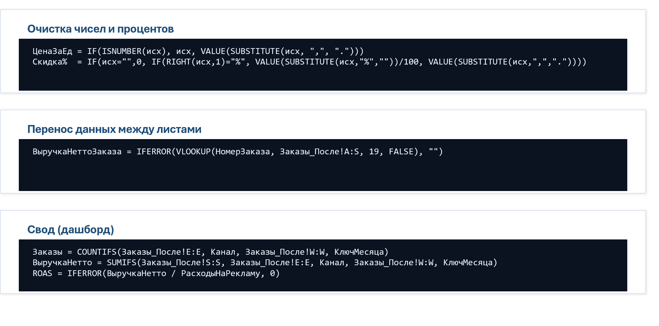Снимок экрана 4.png
