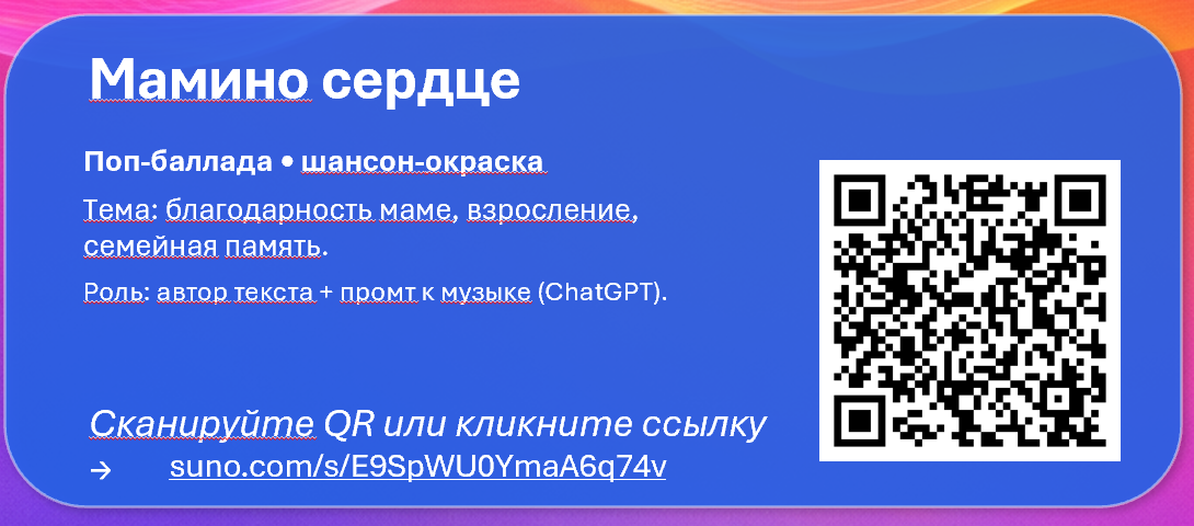 Снимок экрана 2026-03-06 134743.png