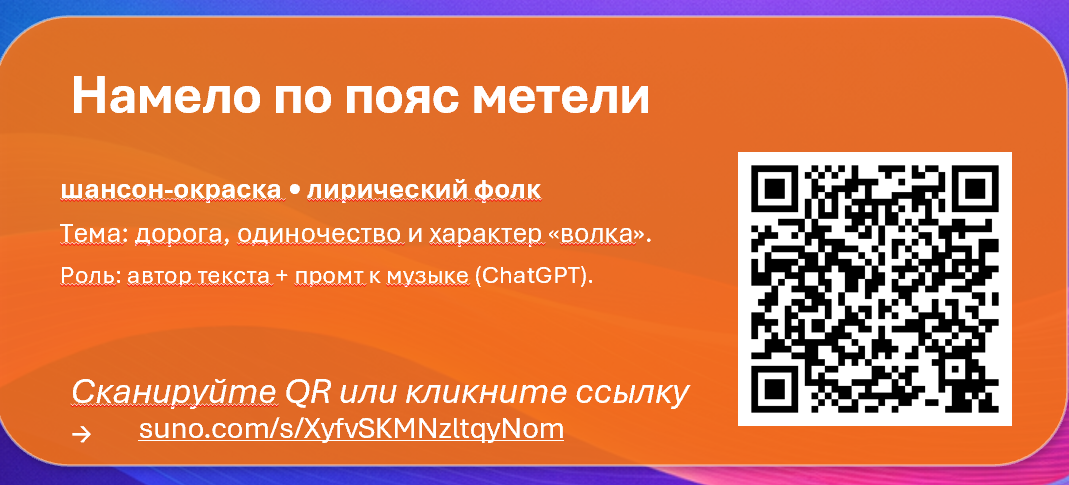 Снимок экрана 2026-03-06 134823.png