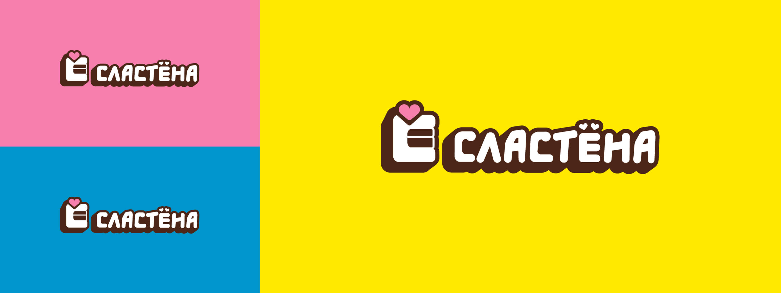 Логотип-Сластена.jpg
