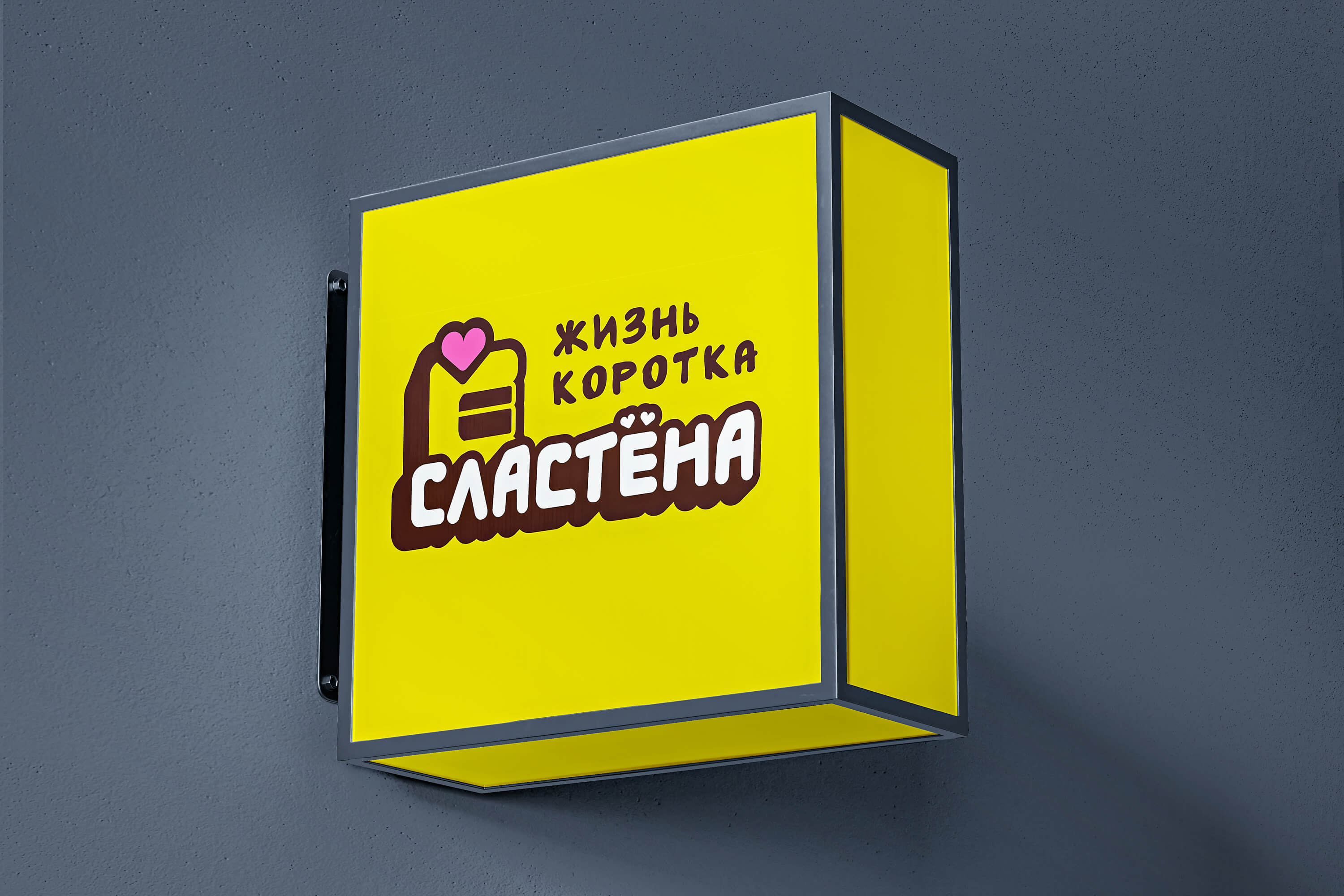 Вывеска.jpg
