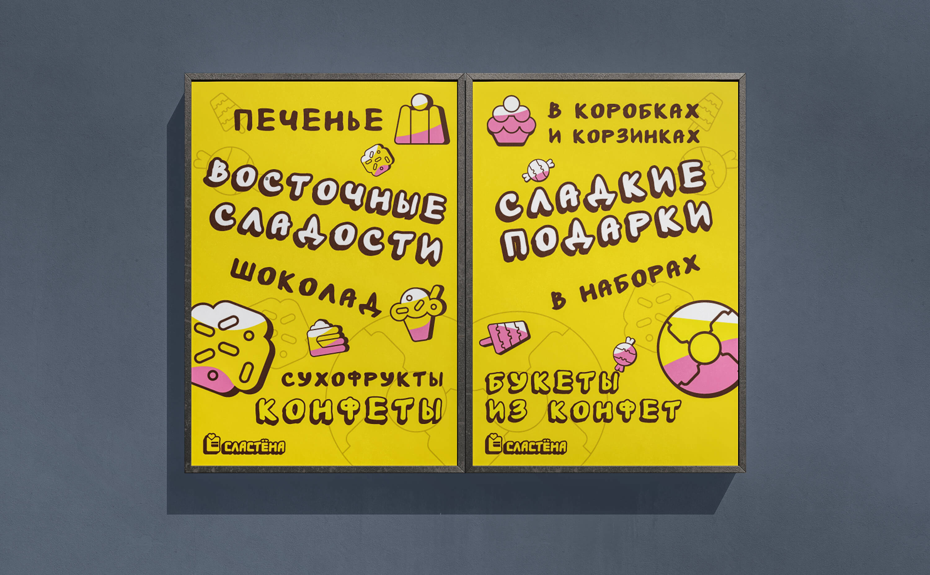 Баннеры.jpg