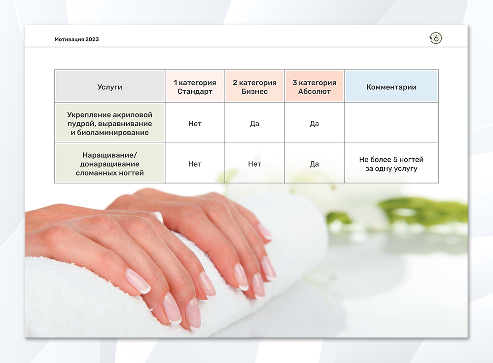Fingers-Present_6.png