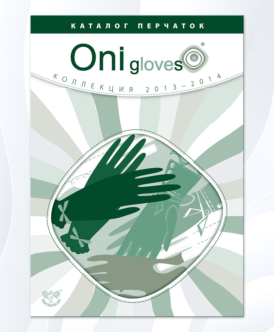 Gloves_2.png