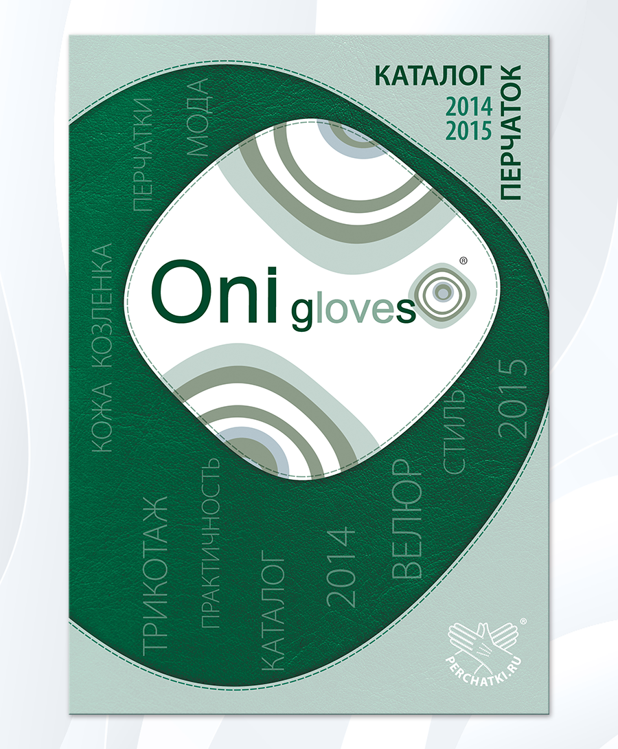 Gloves_3.png