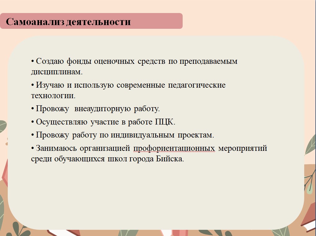 Screenshot_4.jpg