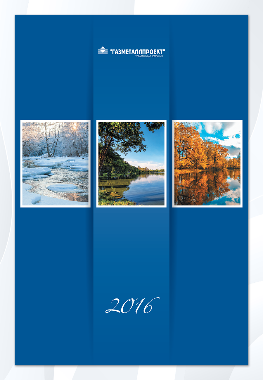 GMP-2016_00.png