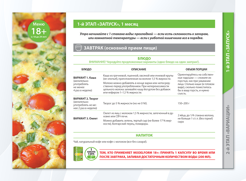 MDF-Diets_07.png