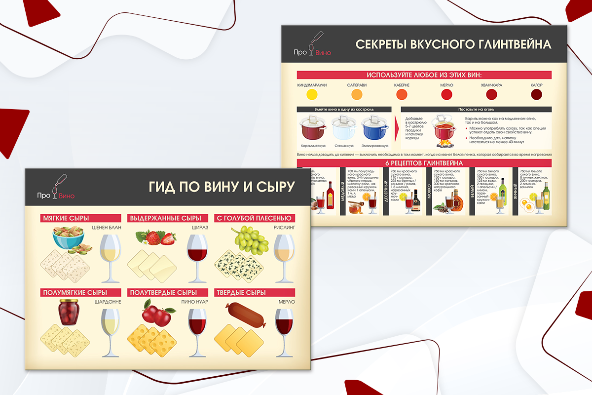 Дизайн и подготовка к печати информационных листовок