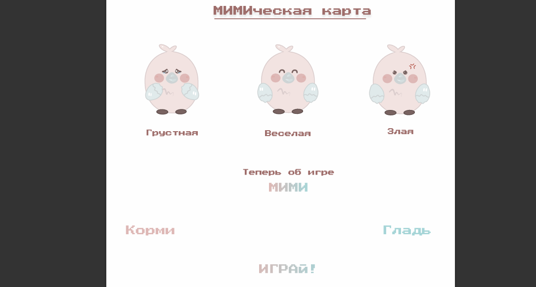 Screenshot_10.png