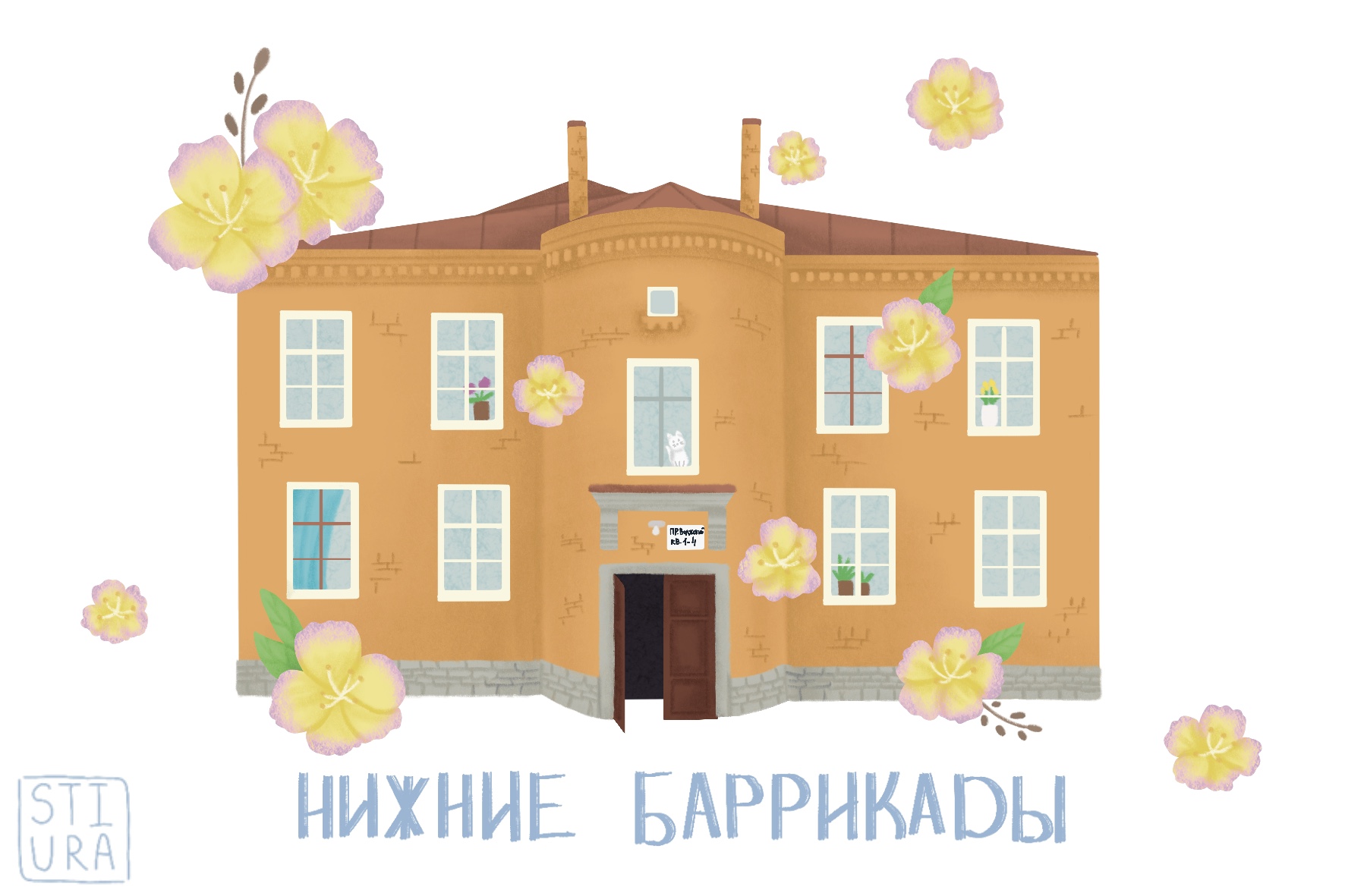 Нижние_баррикады.jpg