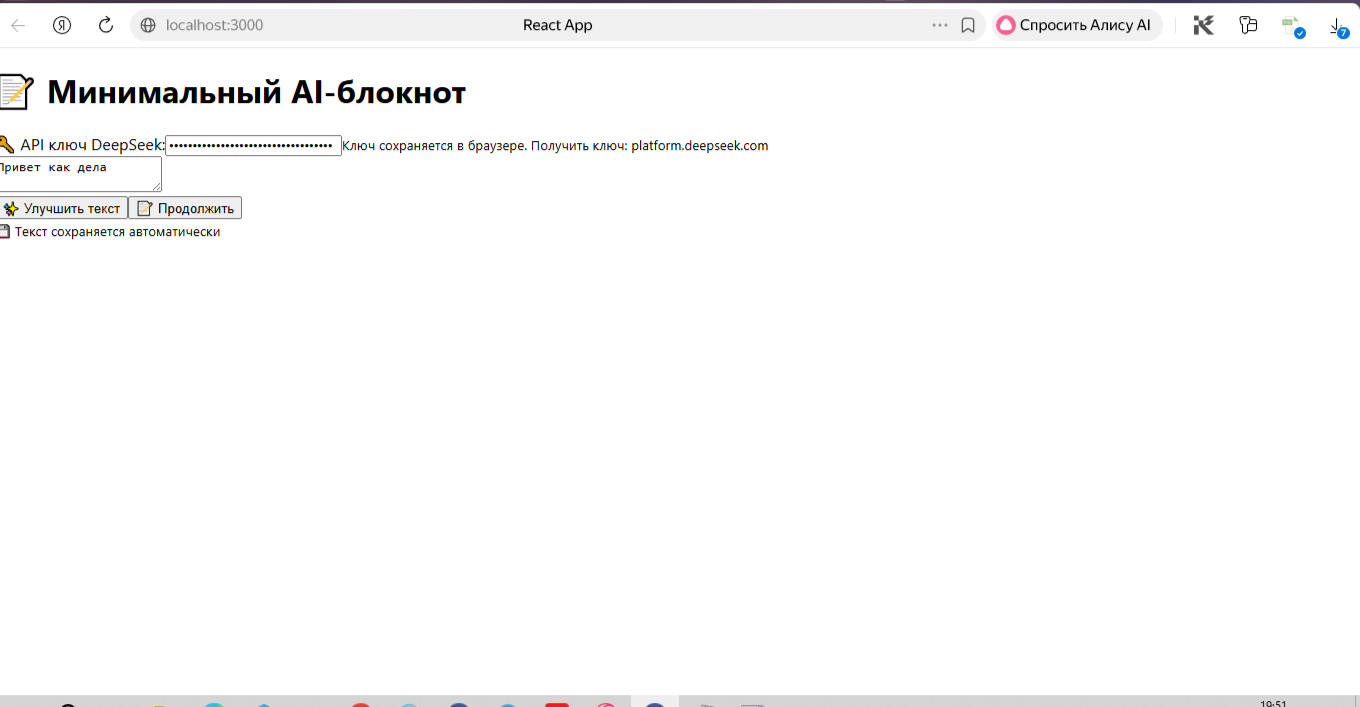 �� ����������� AI-�������