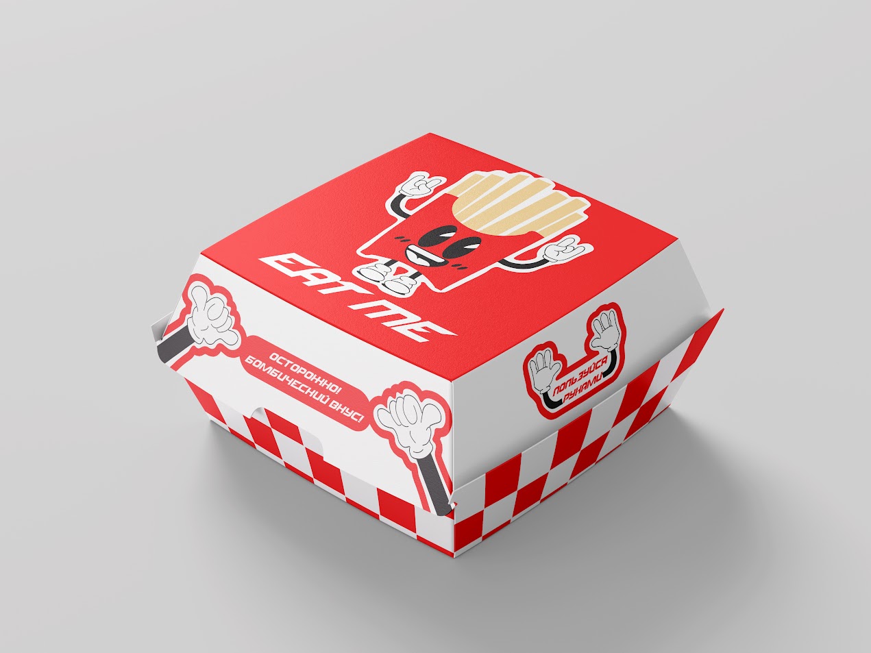 Burger_Box_Mockup_1.jpg