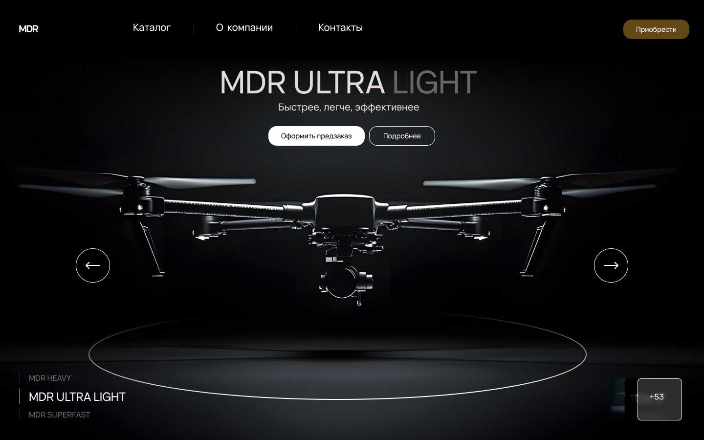 MDR Dron