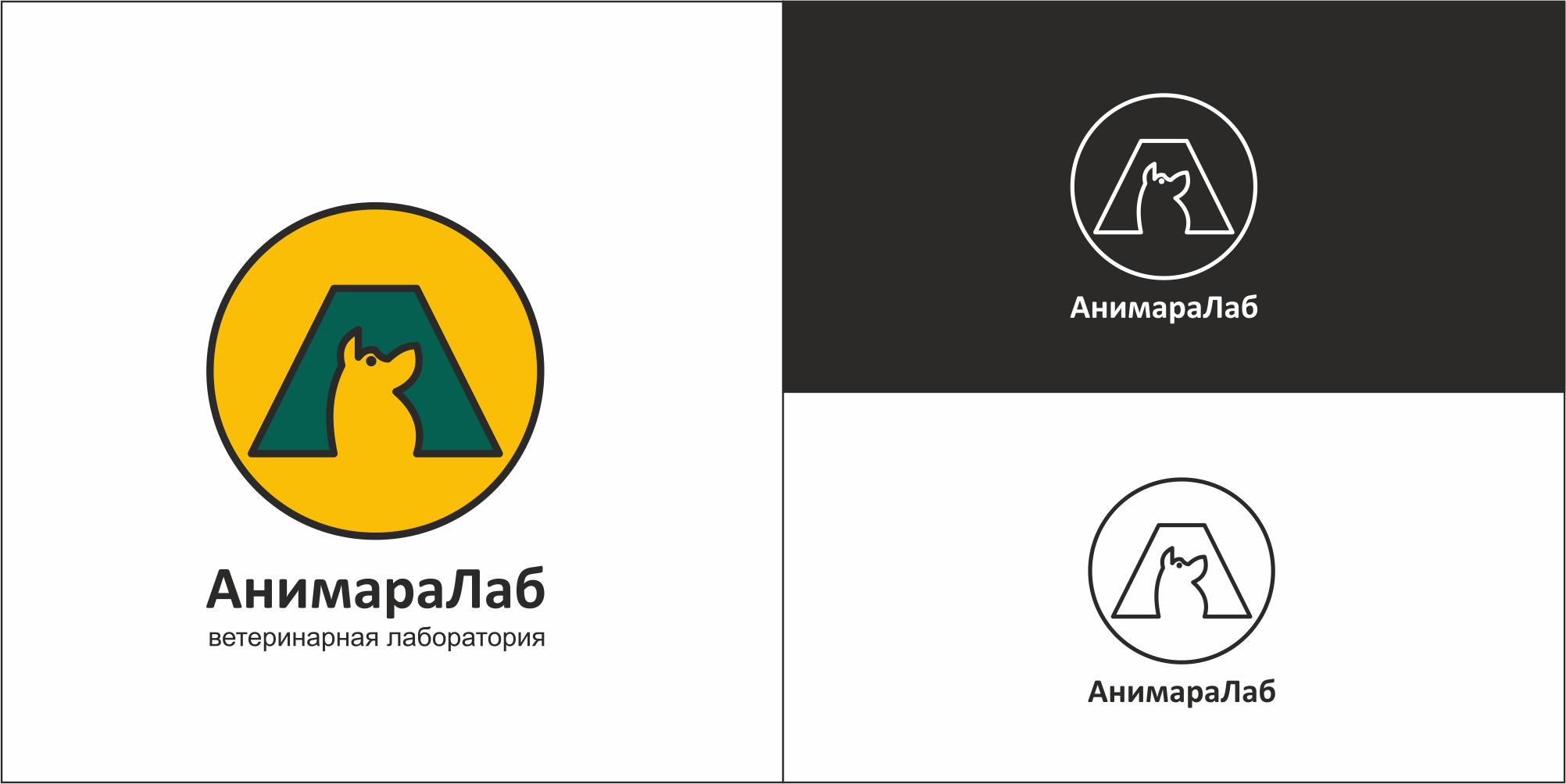 логотип АнимараЛаб