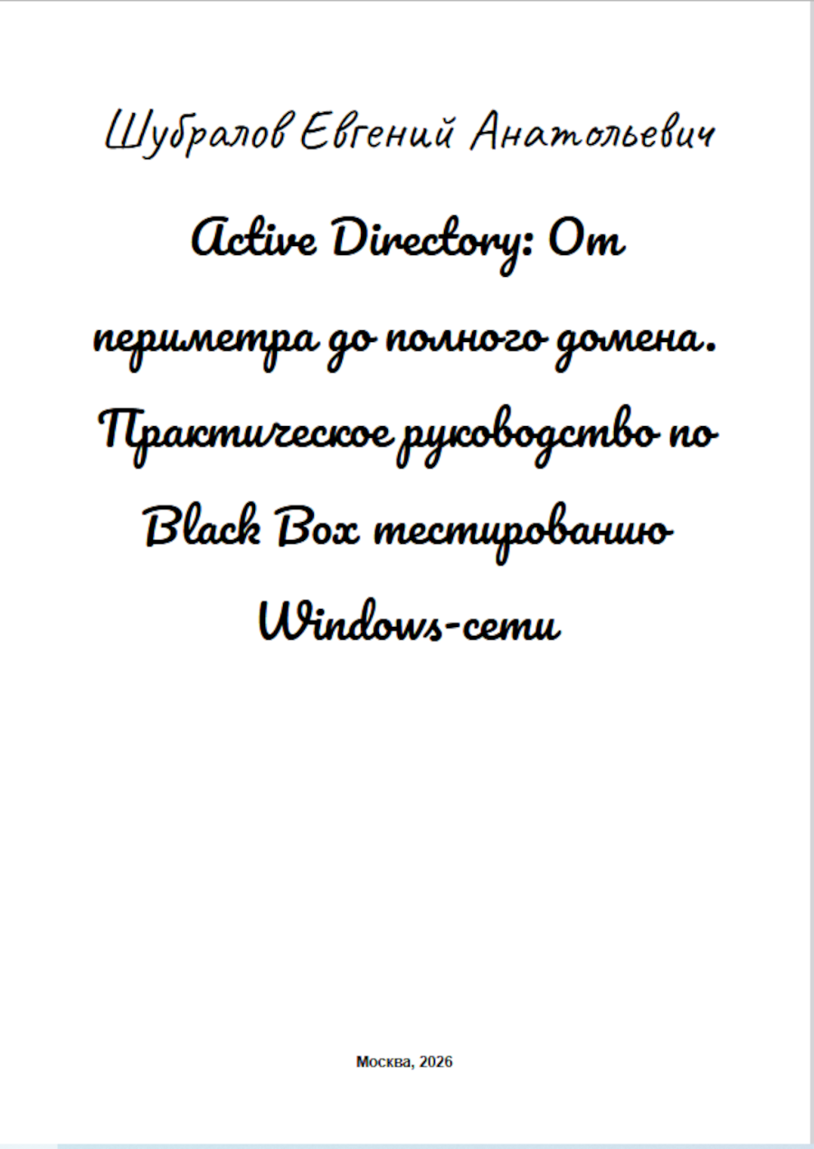 pentest.png
