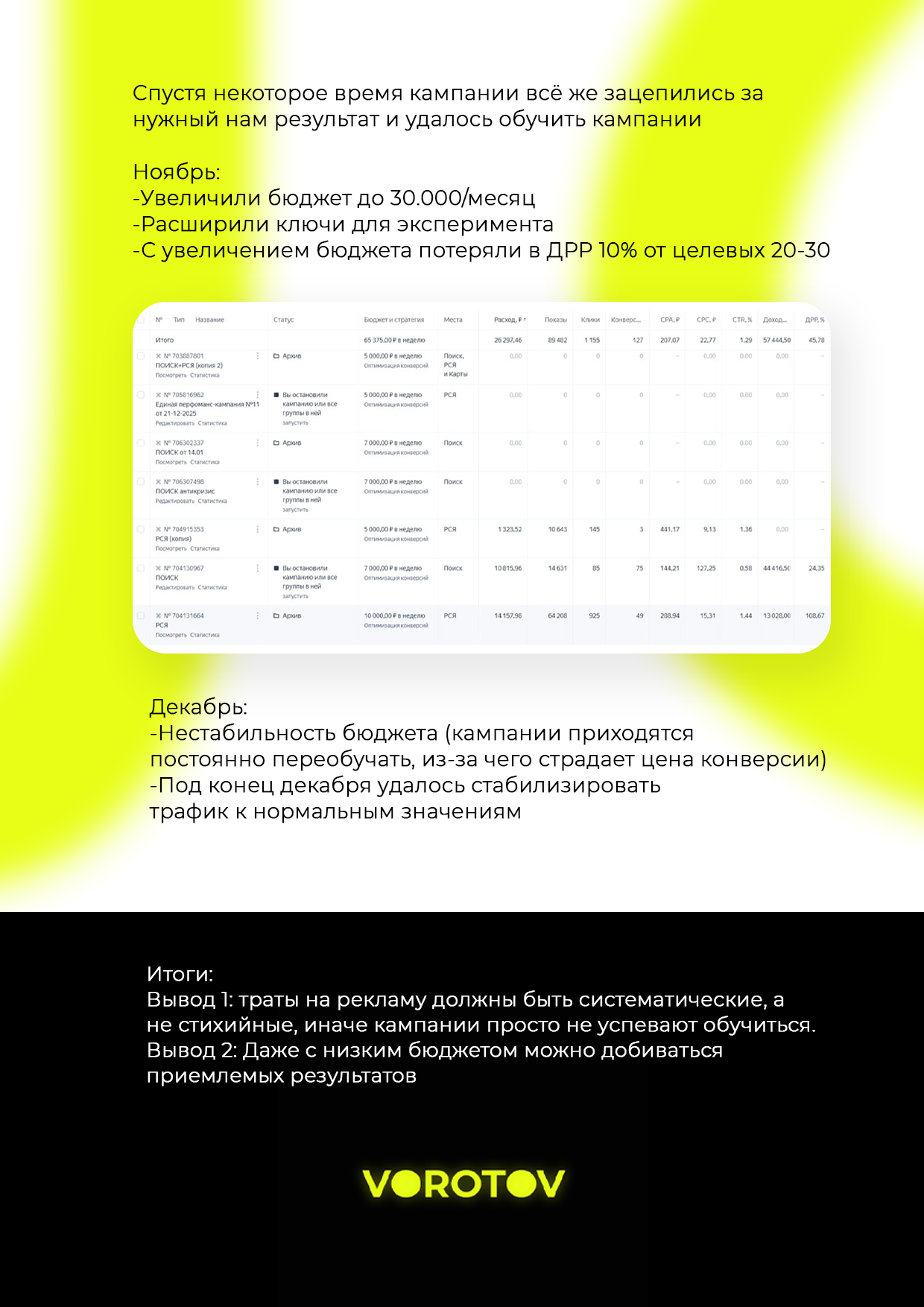 Монтажная область 2 (3).png
