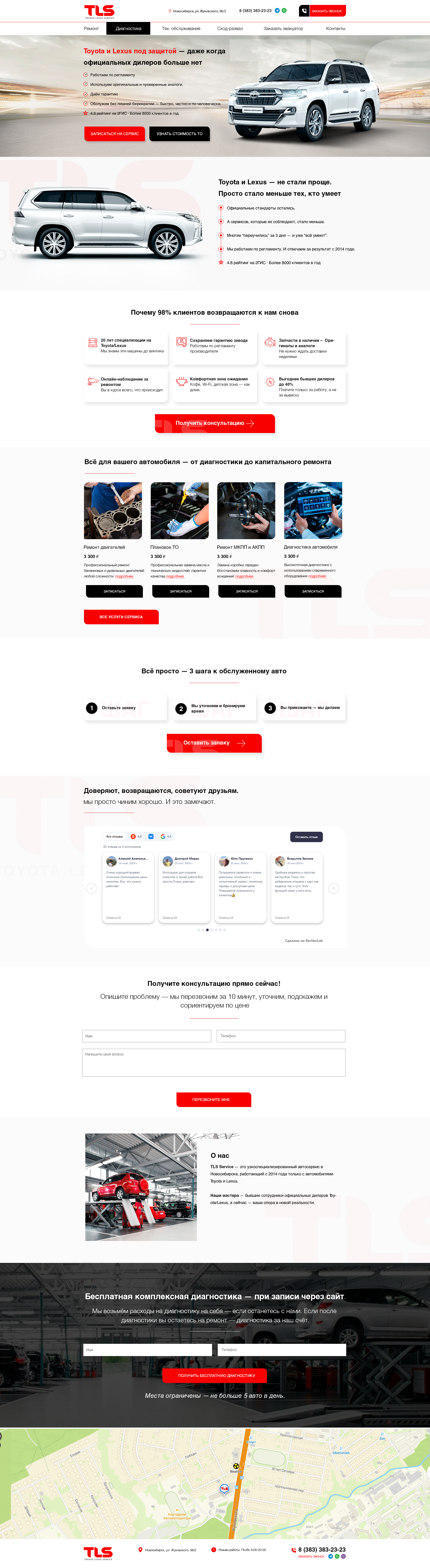 автосервис8 copy.png