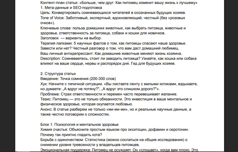 СОБАКА.jpg