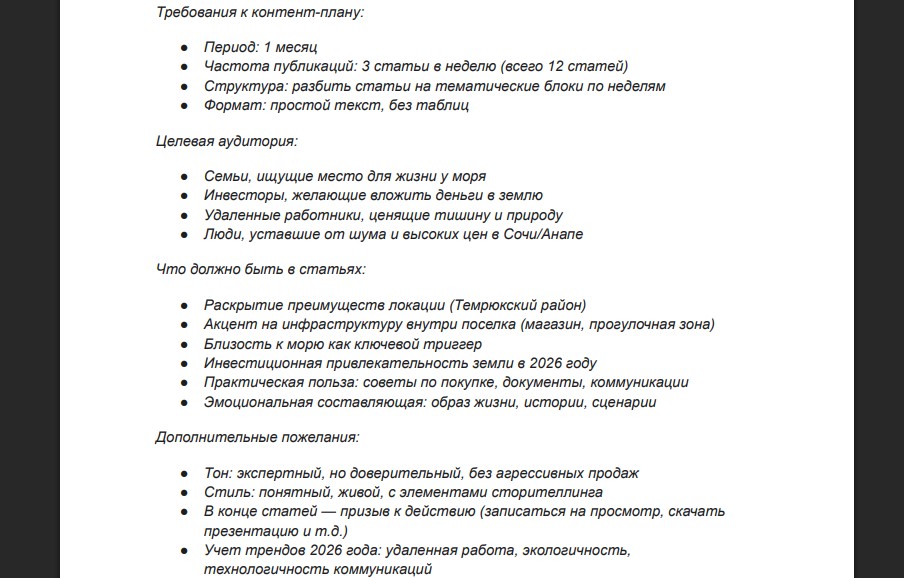 ИЗОБРАЖЕНИЕ.jpg