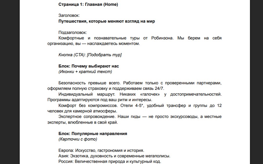 ИЗОБРАЖЕНИЕ.jpg