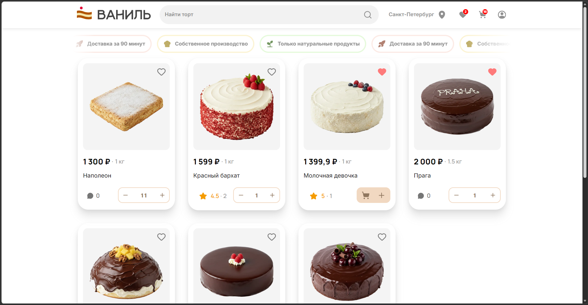 Снимок экрана 2026-03-07 180710.png