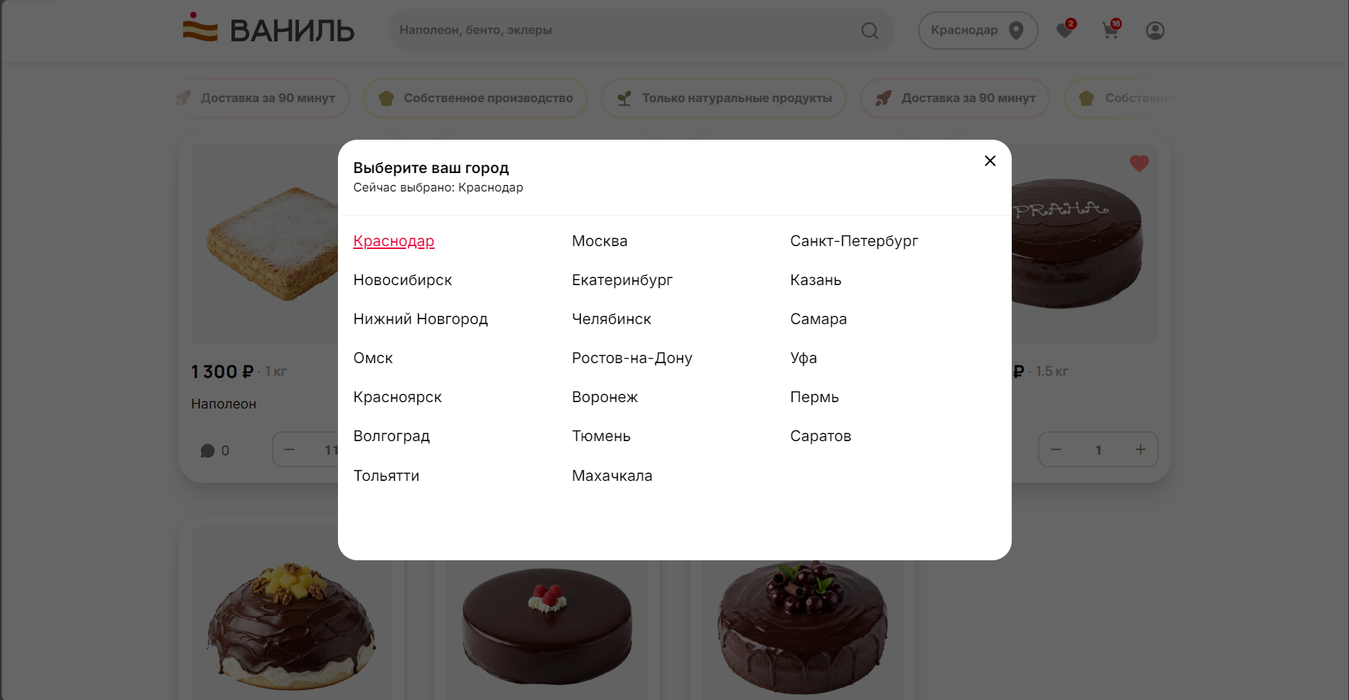 Снимок экрана 2026-03-07 181003.png