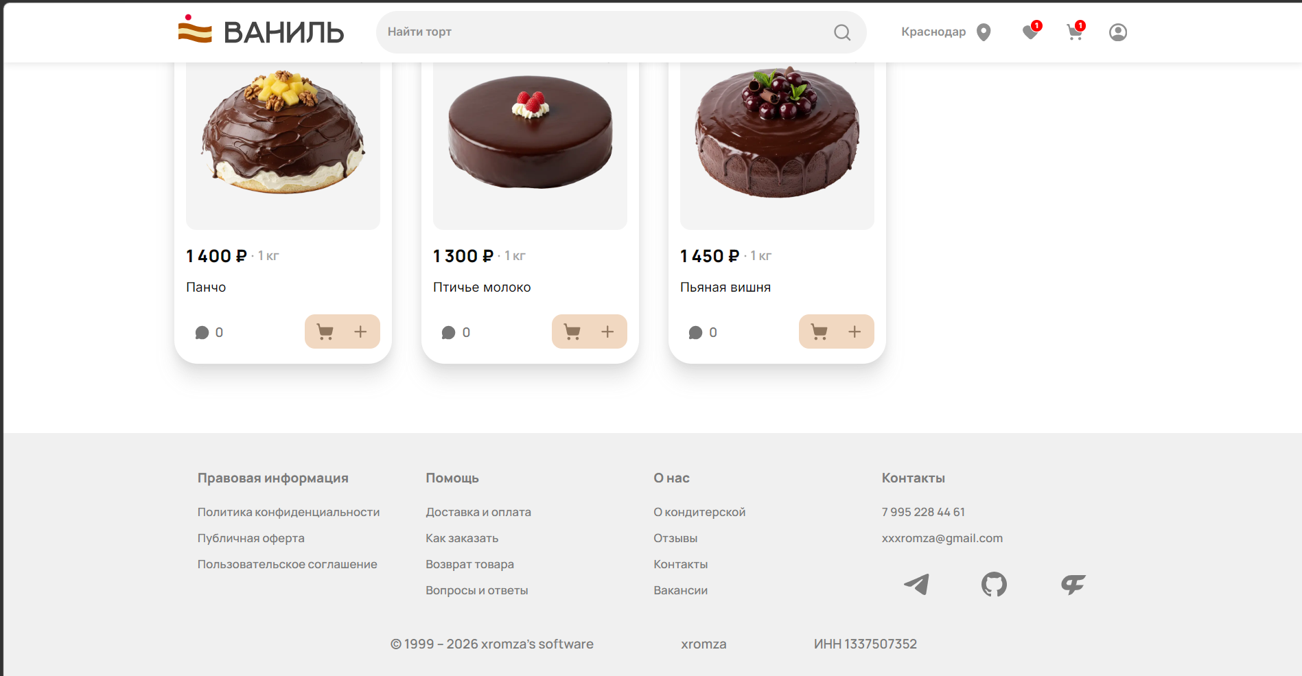 Снимок экрана 2026-03-04 201605.png