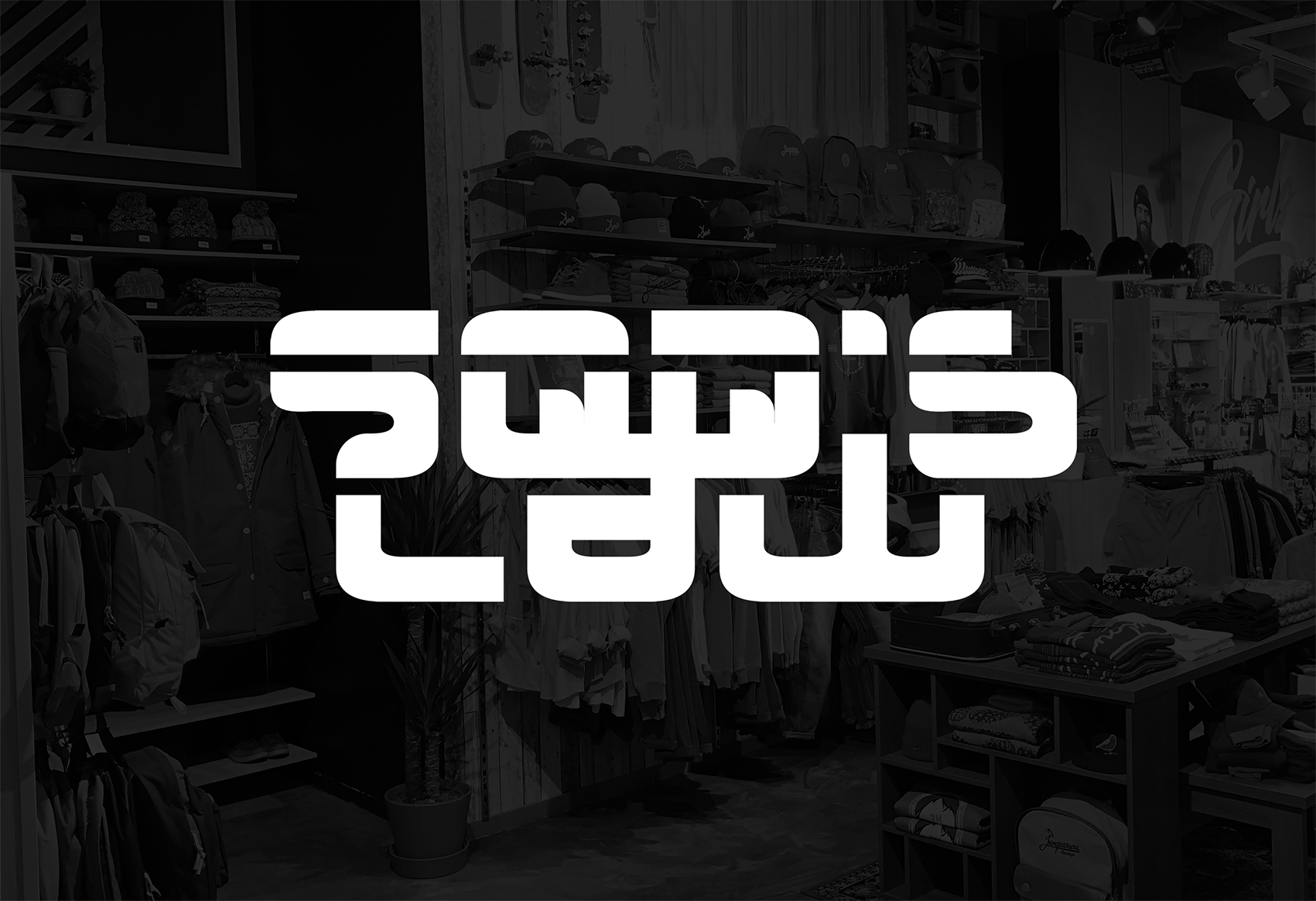 Логотип (для бренда одежды)