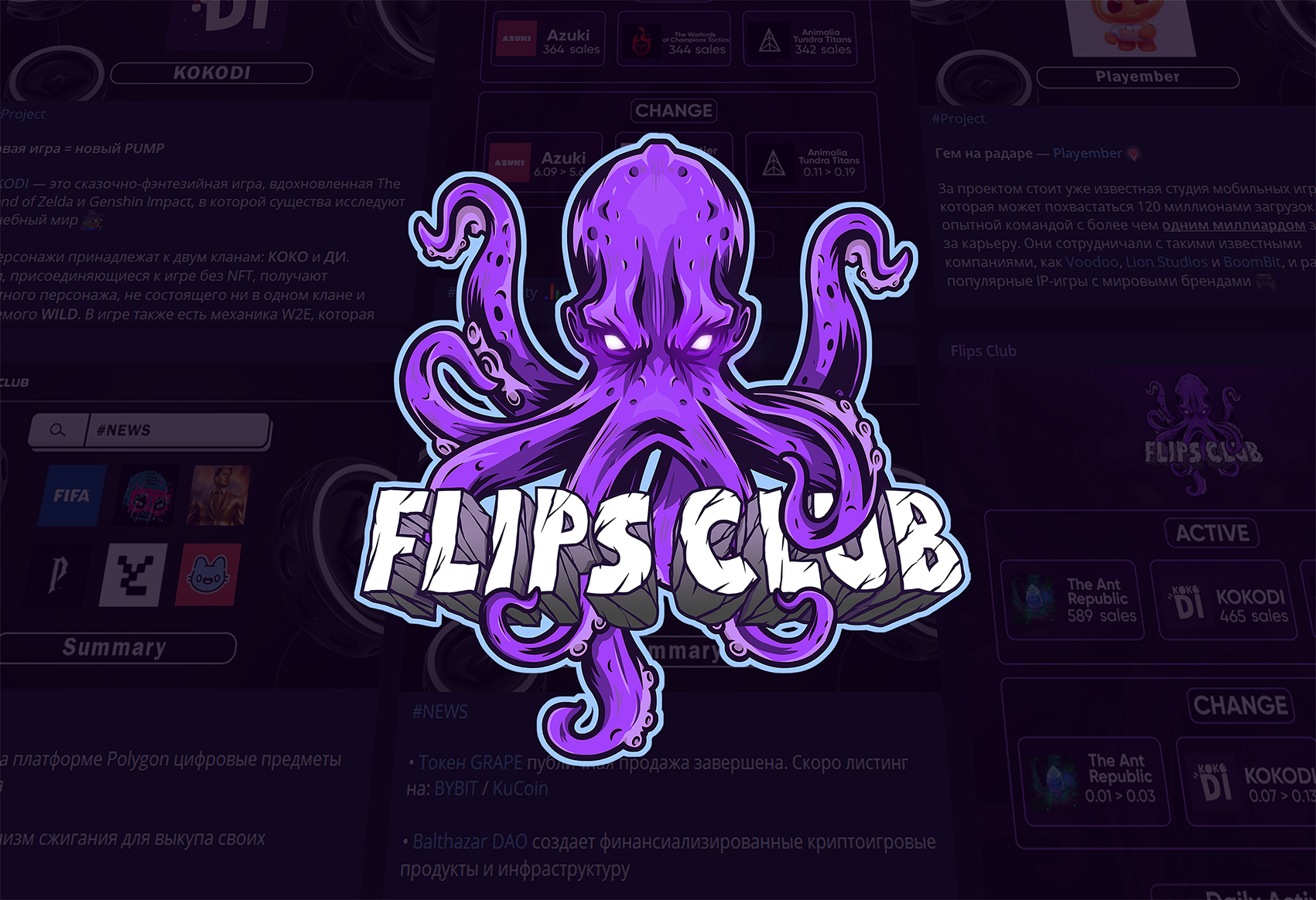 FLIPS CLUB_.png
