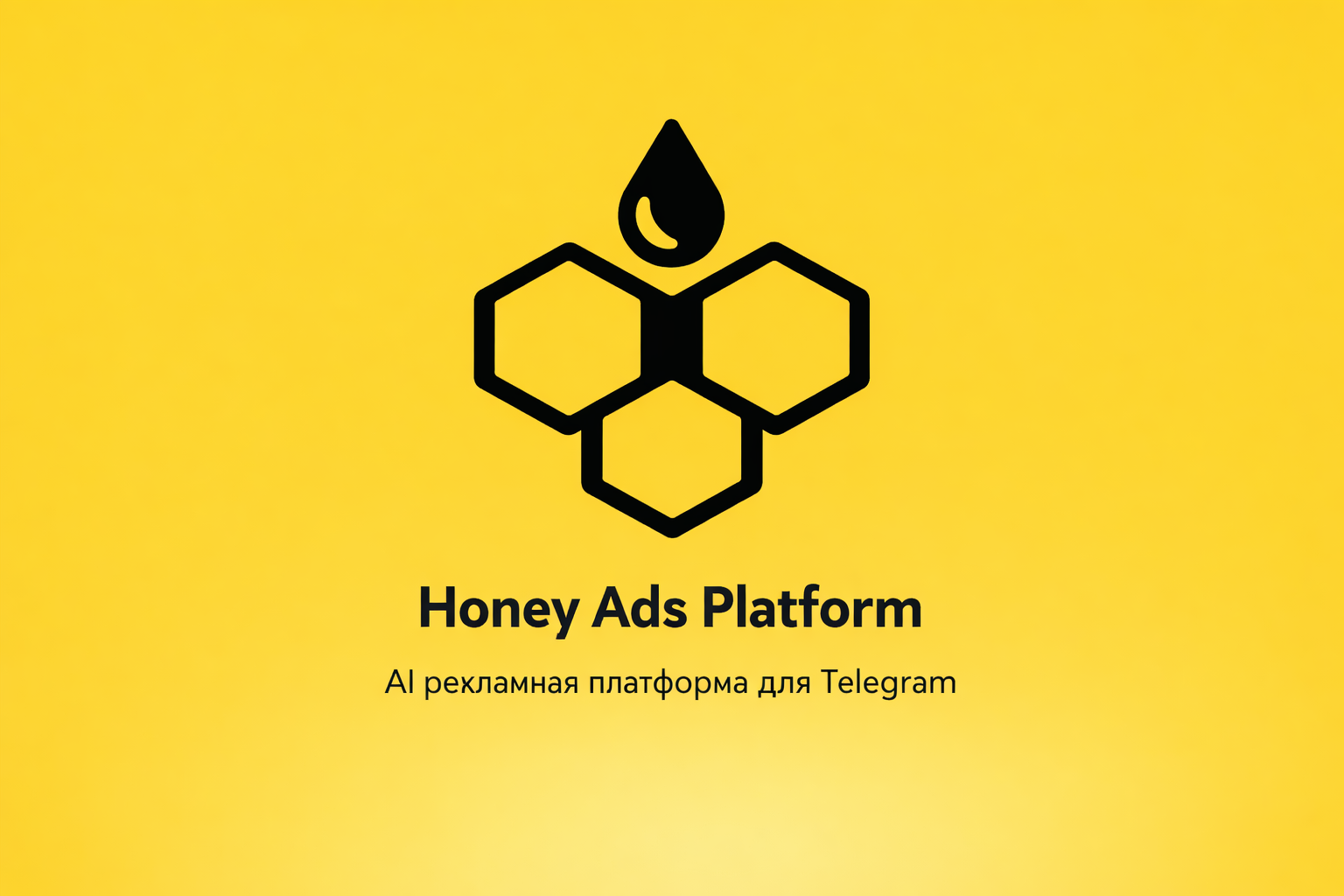 Honey Ads � Blockchain ��������� ���������