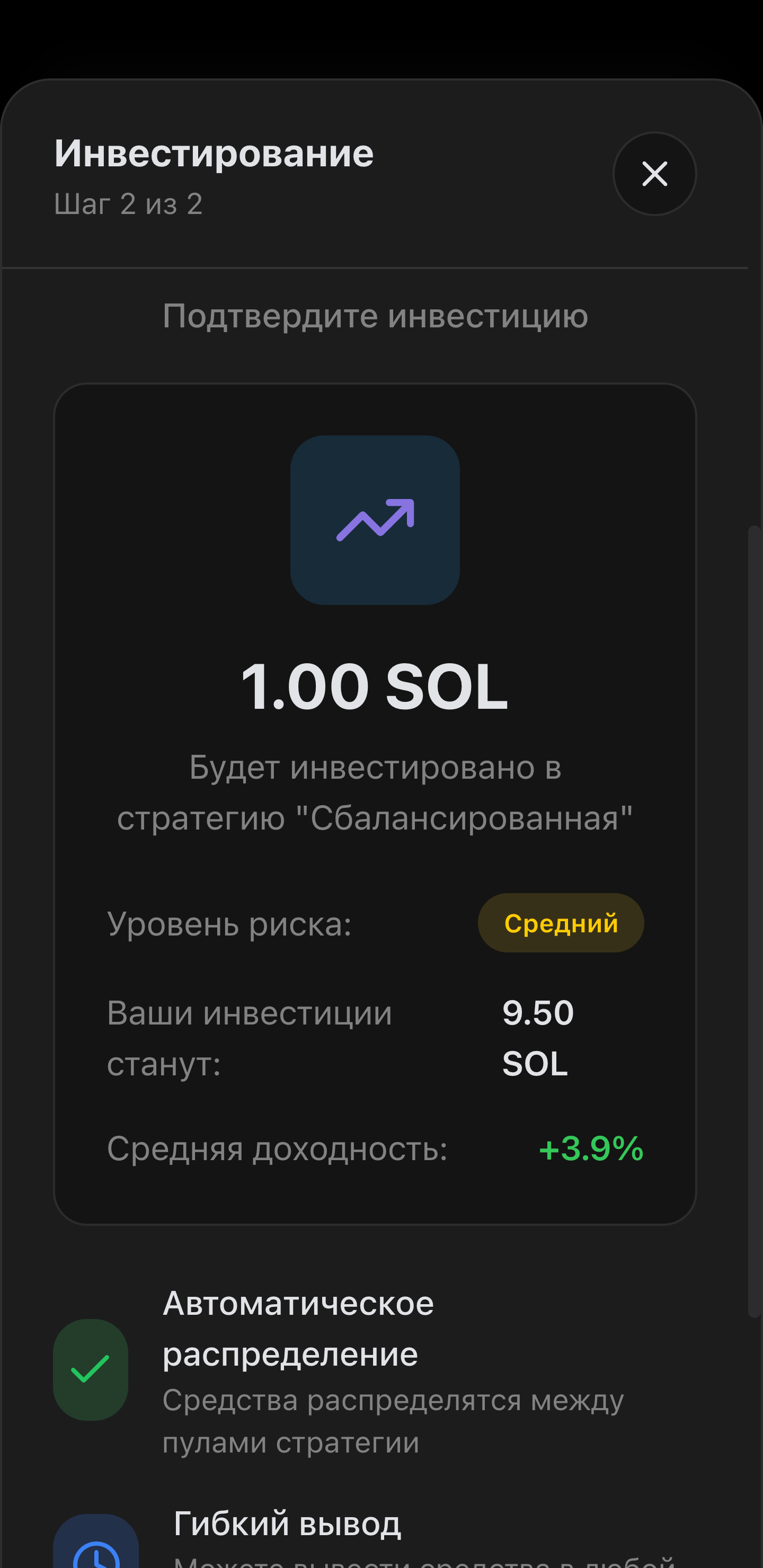 invest3.png