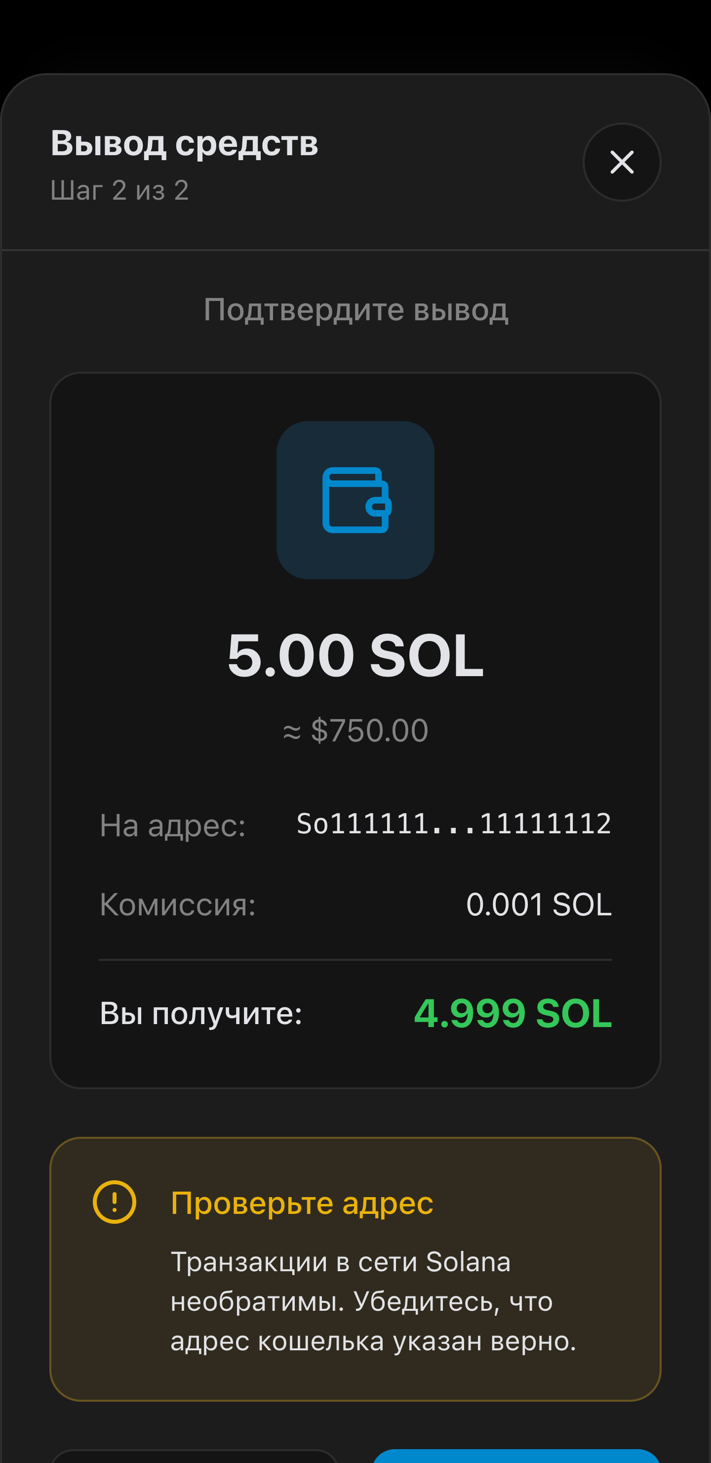 payout3.png